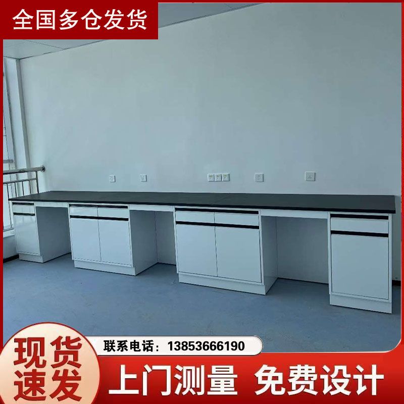 濟南實驗臺操作臺實驗室工作臺全鋼試驗臺